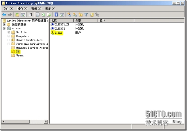  windows server 2008 R2 AD 域之---组策略软件分发_组策略