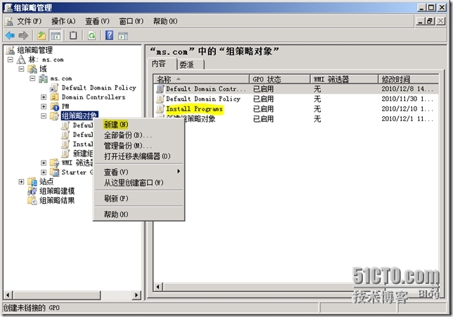  windows server 2008 R2 AD 域之---组策略软件分发_server_03