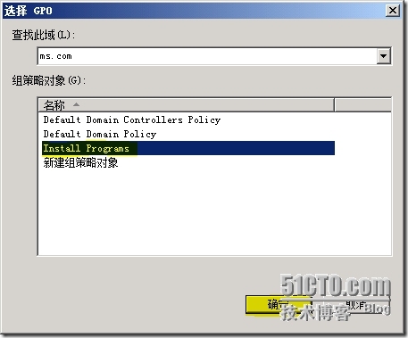  windows server 2008 R2 AD 域之---组策略软件分发_服务器_11