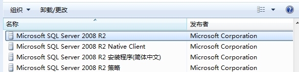 SQL Server基础二之彻底卸载SQL Server 2008 R2_sql_02