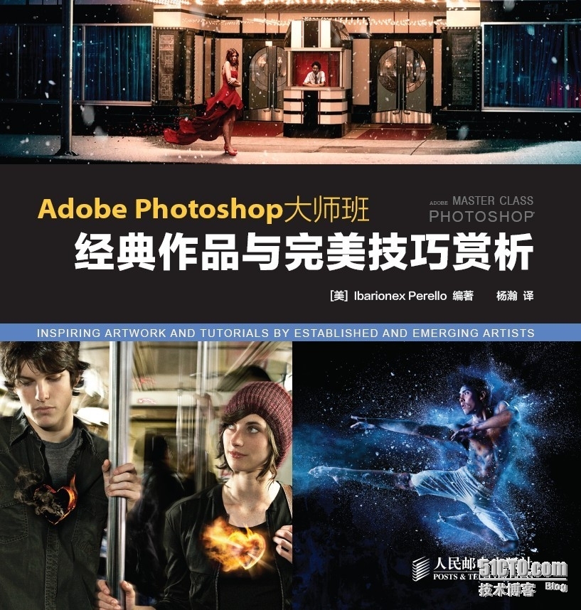 《Adobe Photoshop大师班：经典作品与完美技巧赏析》即将上市_Photoshop