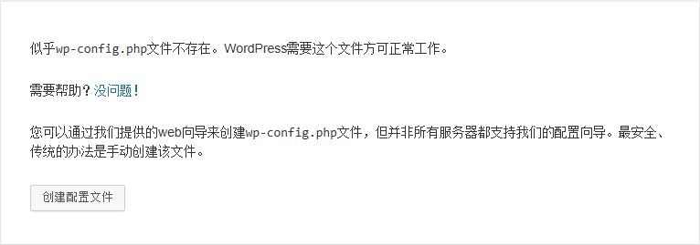 lamp的搭建与应用 lamp+wordpress+phpmyadmin_lamp_03