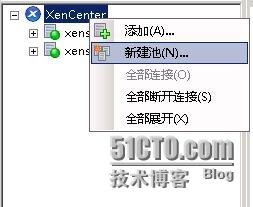 Citrix虚拟化技术之五XenServer6.2资源池配置_xenserver6.2资源池配置