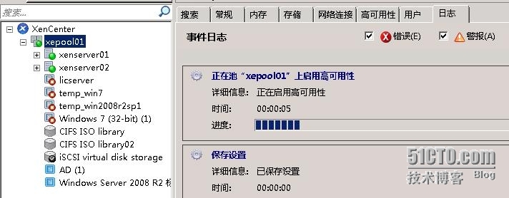 Citrix虚拟化技术之五XenServer6.2资源池配置_xenserver6.2资源池配置_12