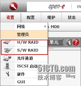 RAID实验_软RAID