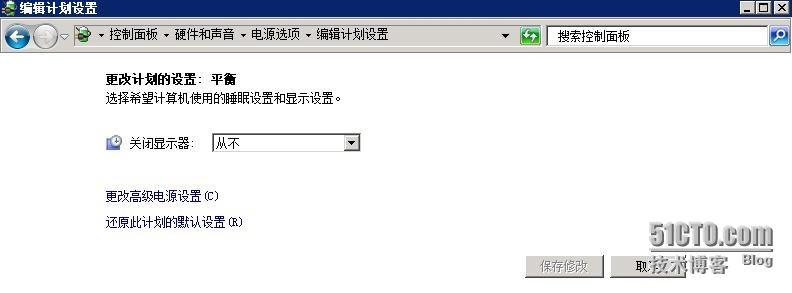 Windows 7操作系统优化_windows7默认用户配置覆盖_05