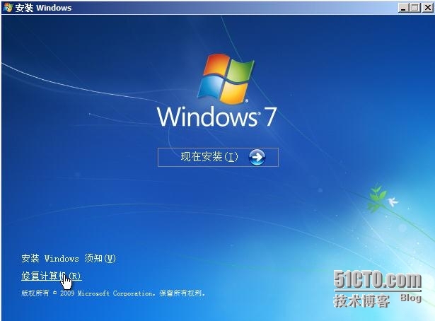 Windows 7操作系统优化_windows7优化_17