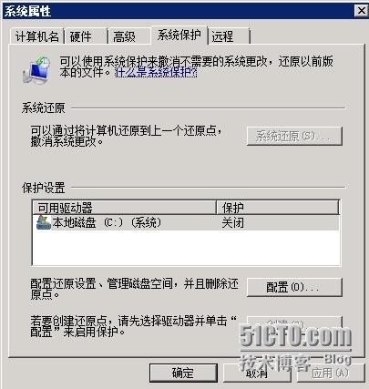 Windows 7操作系统优化_windows7默认用户配置覆盖_02