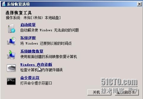 Windows 7操作系统优化_windows7优化_19