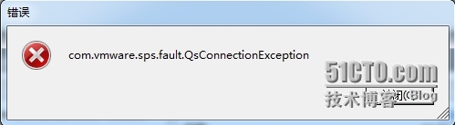 vmware提示com.vmware.sps.fault.QsConnectionException报错_vmware