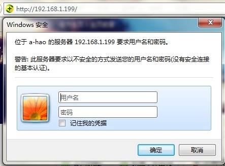 nginx站点安全_身份验证_03