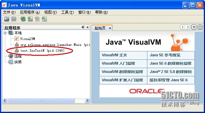 jdk自带检测内存，cpu,线程 的工具——jvisualvm_标签_02