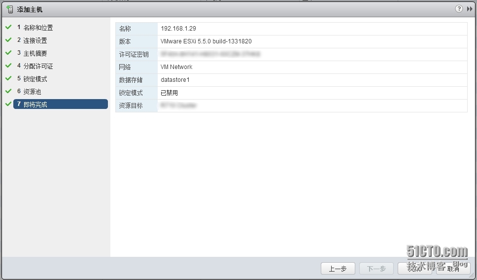 VMware vSphere 5.5 把新增主机加入已配LAG的分布式交换机端口组_vsphere 5.5 vmware 分_03