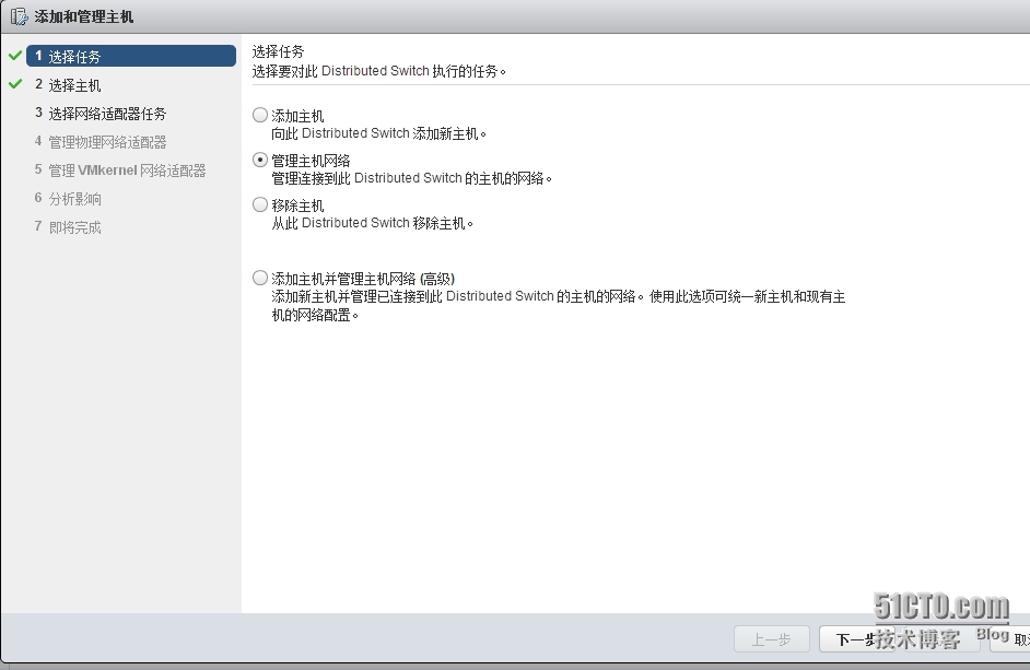 VMware vSphere 5.5 把新增主机加入已配LAG的分布式交换机端口组_vsphere 5.5 vmware 分_12