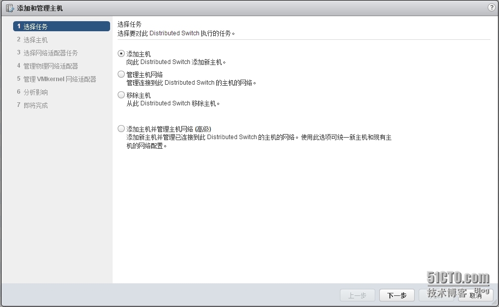 VMware vSphere 5.5 把新增主机加入已配LAG的分布式交换机端口组_vsphere 5.5 vmware 分_04