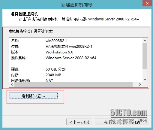 windows server 2008 R2安装_windows server 2008 _16
