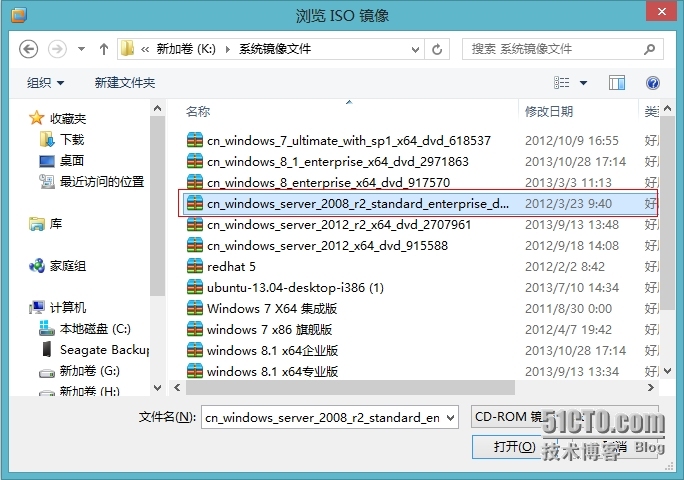 windows server 2008 R2安装_windows server 2008 _19
