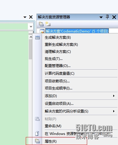 如何解决"无法直接启动带有类库输出类型的项目"_项目_02