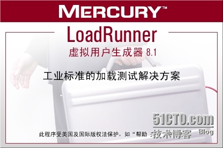 使用LoadRunner8.1做压力测试_LoadRunner8.1 压力测试_02