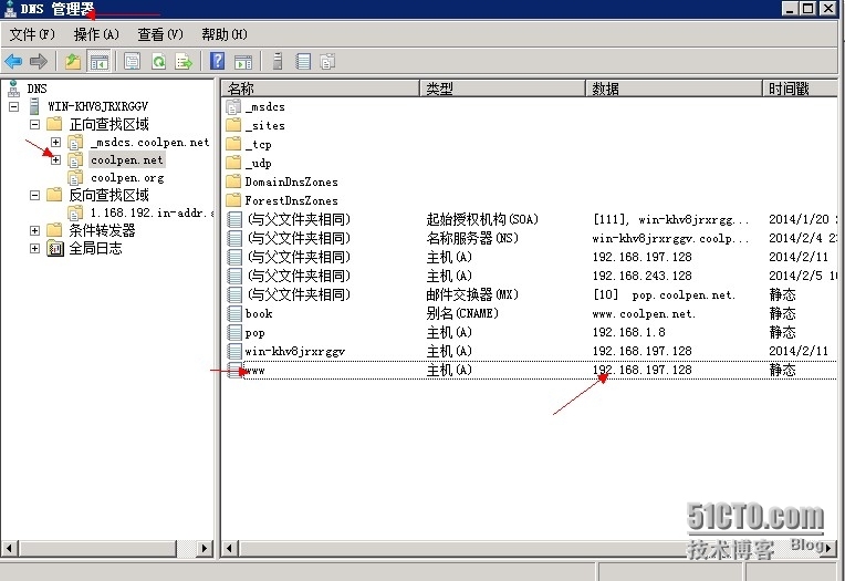 windows server2008 搭建静态Web网站_静态Web网站_02