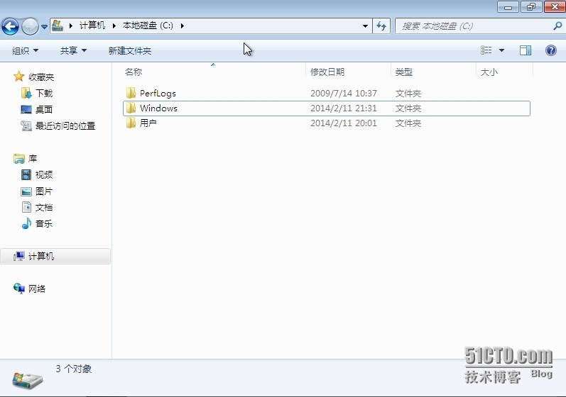 修改Win7软件安装的默认路径以及把 Program Files 目录移动到非系统盘的方法_路径修改_10