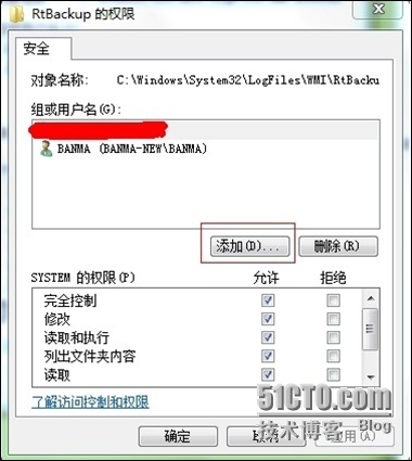 wifi共享精灵错误代码之8007042c_8007042c_02