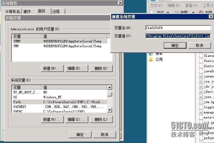 windows server 2008 IIS动态Web网站之JSP网站的搭建_2008_02