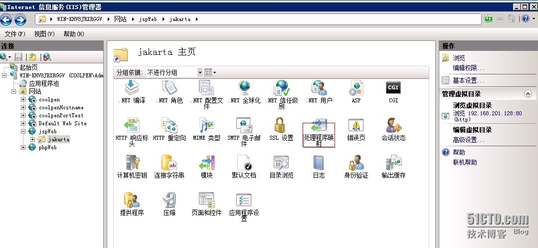 windows server 2008 IIS动态Web网站之JSP网站的搭建_JDK_10