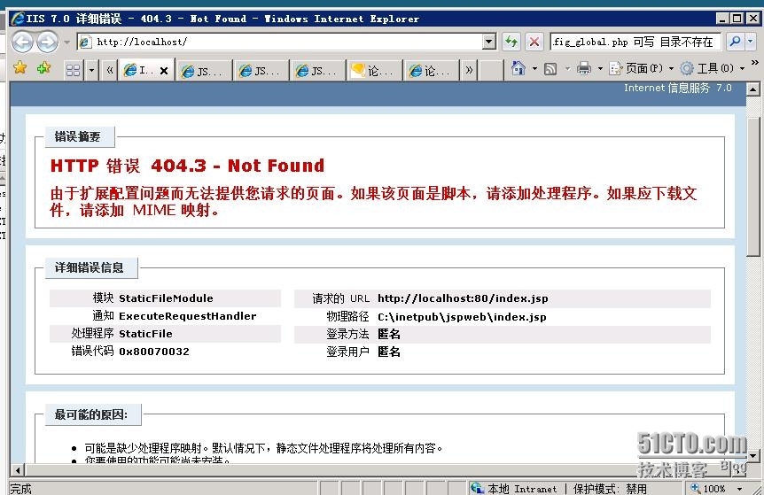 windows server 2008 IIS动态Web网站之JSP网站的搭建_2008_13