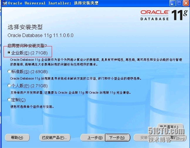 XP 安装ORACLE_oracle xp安装_02