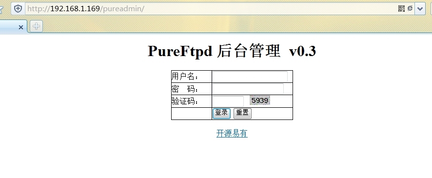 pureftp服务器安装配置_pureftpd_02