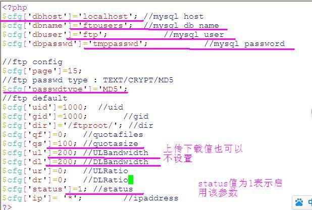  PureFtp的安装与配置_ftp服务配置_06