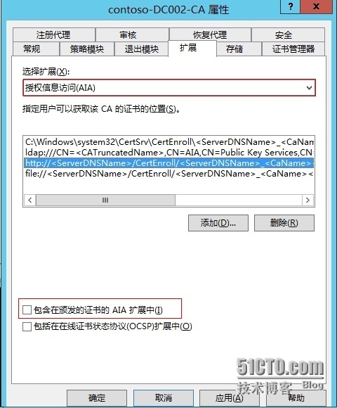 Lync 2013演示PPT提示证书出现问题的解决办法_Lync_04