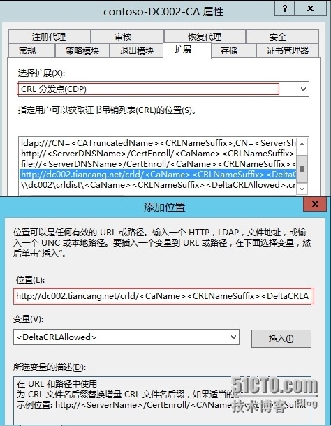 Lync 2013演示PPT提示证书出现问题的解决办法_证书问题_10