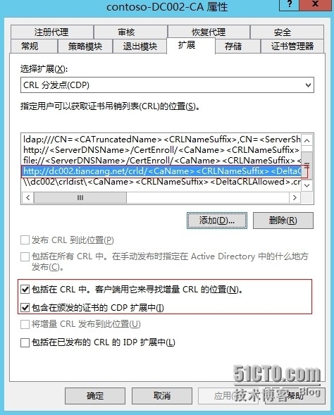 Lync 2013演示PPT提示证书出现问题的解决办法_Lync_11