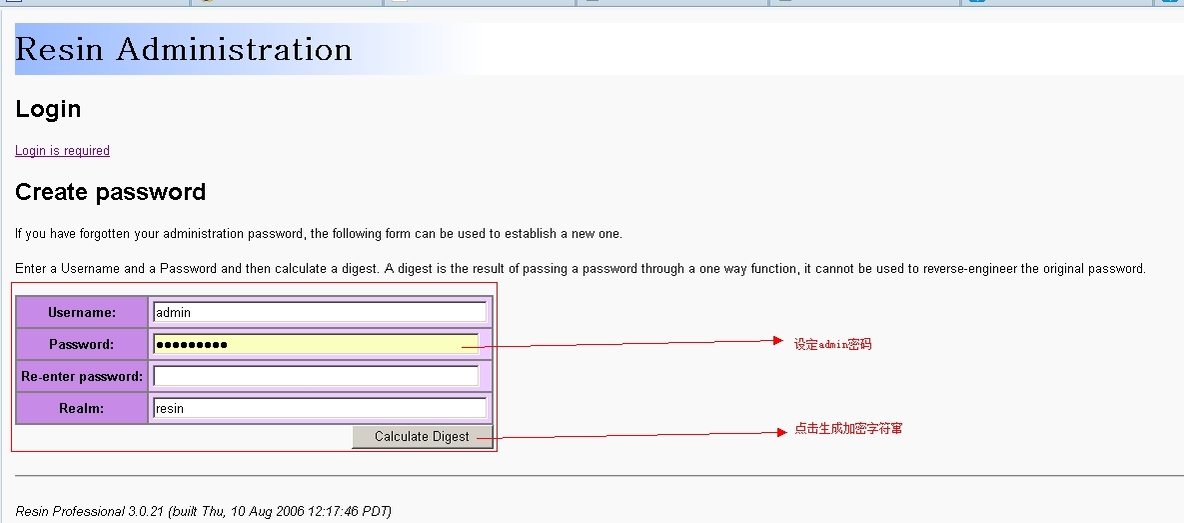 centos6.2 jdk1.6+resin3.0.12+resin-admin_java_03