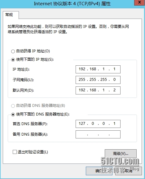 Lync 2013部署（1）—AD准备_Lync_03