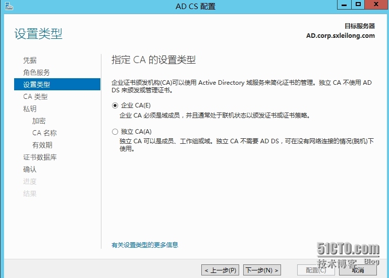 Lync 2013部署（1）—AD准备_Lync_16