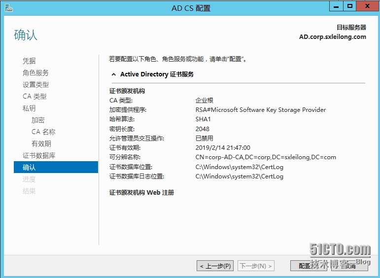 Lync 2013部署（1）—AD准备_AD准备_22