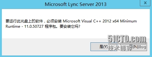Lync 2013部署（3）—Lync前端服务器部署（上）_前端_11