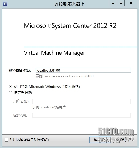 SCVMM 2012 R2---安装SCVMM 2012 R2服务器_服务器_16