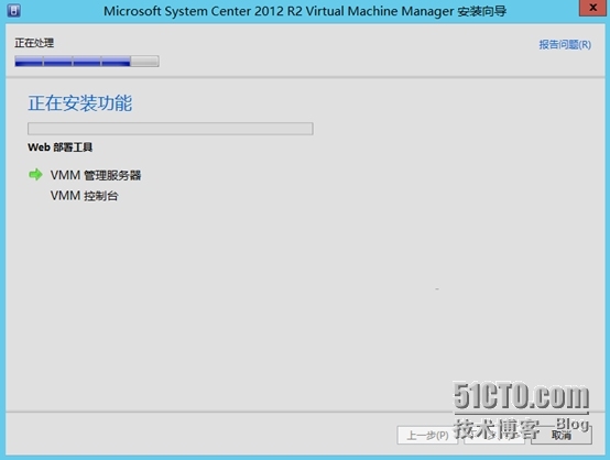 SCVMM 2012 R2---安装SCVMM 2012 R2服务器_安装_13