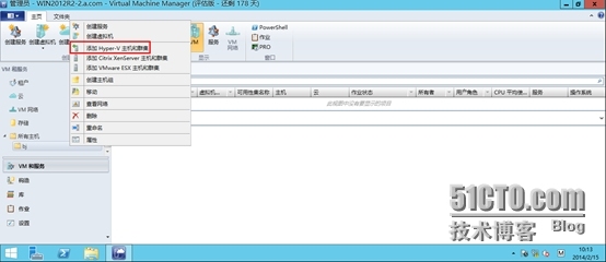 SCVMM 2012 R2---添加Hyper-V主机_添加_18