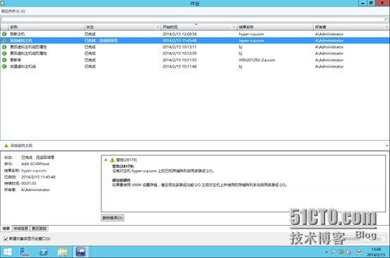 SCVMM 2012 R2---添加Hyper-V主机_Hyper-V_26