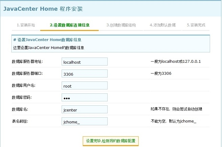 tomcat简单配置_有限公司_03