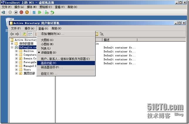 SCCM 2012 LAB Part1.独立主站点安装_WDS_06