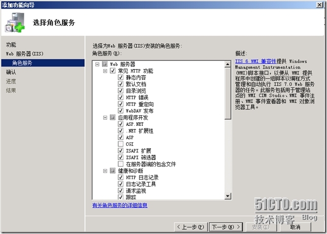 SCCM 2012 LAB Part1.独立主站点安装_System Center_15