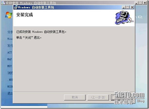 SCCM 2012 LAB Part1.独立主站点安装_WSUS_38