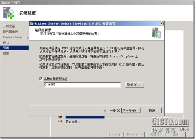 SCCM 2012 LAB Part1.独立主站点安装_WDS_43