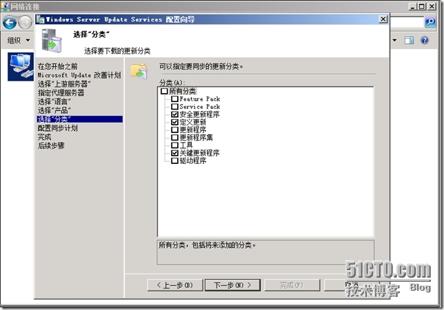 SCCM 2012 LAB Part1.独立主站点安装_System Center_49